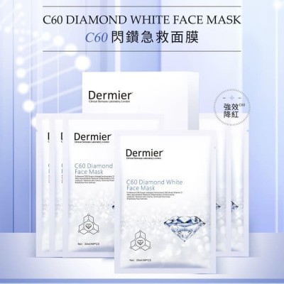 DERMIER C60 閃鑽急救面膜 (1盒6片)