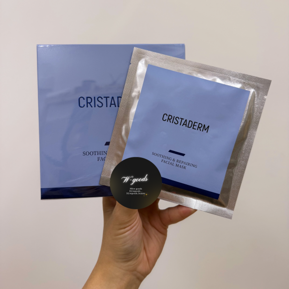 CRISTADERM活能舒緩修護面膜 25ml