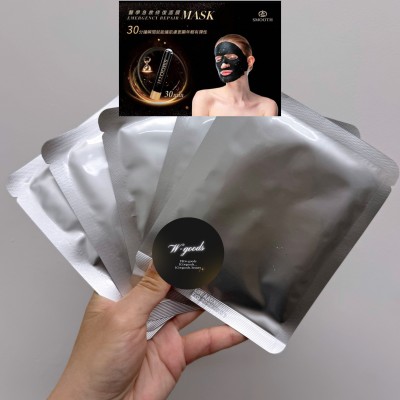 SMOOTH Emergency Repair Mask 急救修復面膜