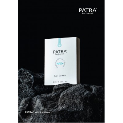 PATRA NAD+ Eye Masks 8ml (1盒10對)