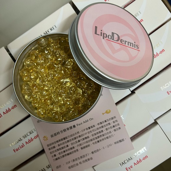 法國LipoDermis Face Add-On 面部時空精華膠囊(1盒150粒)