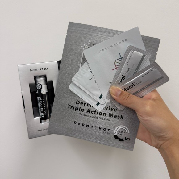 DERMA EZ JET 魔女印精華獨立療程套裝