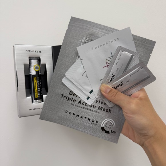 DERMA EZ JET 幻白魔女印療程套裝